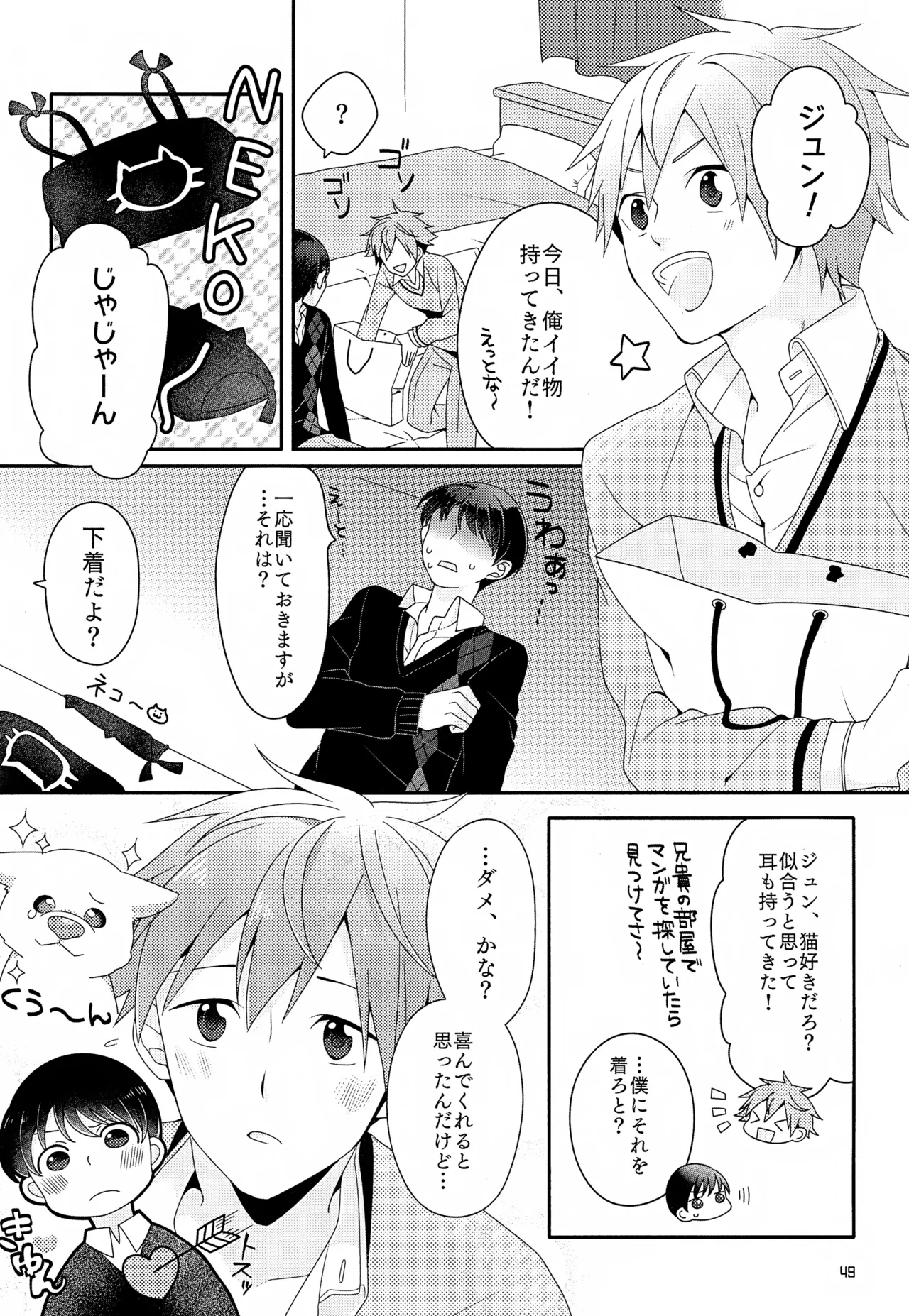 หน้า 50