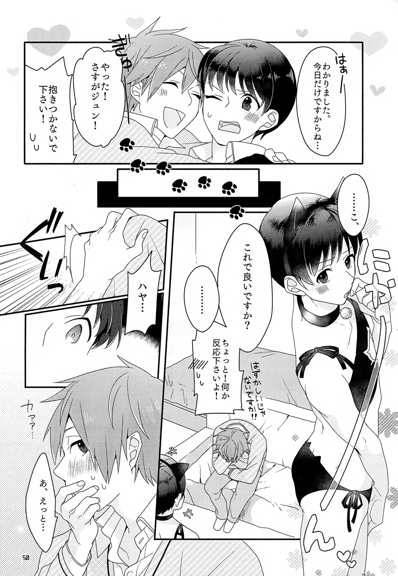 หน้า 51