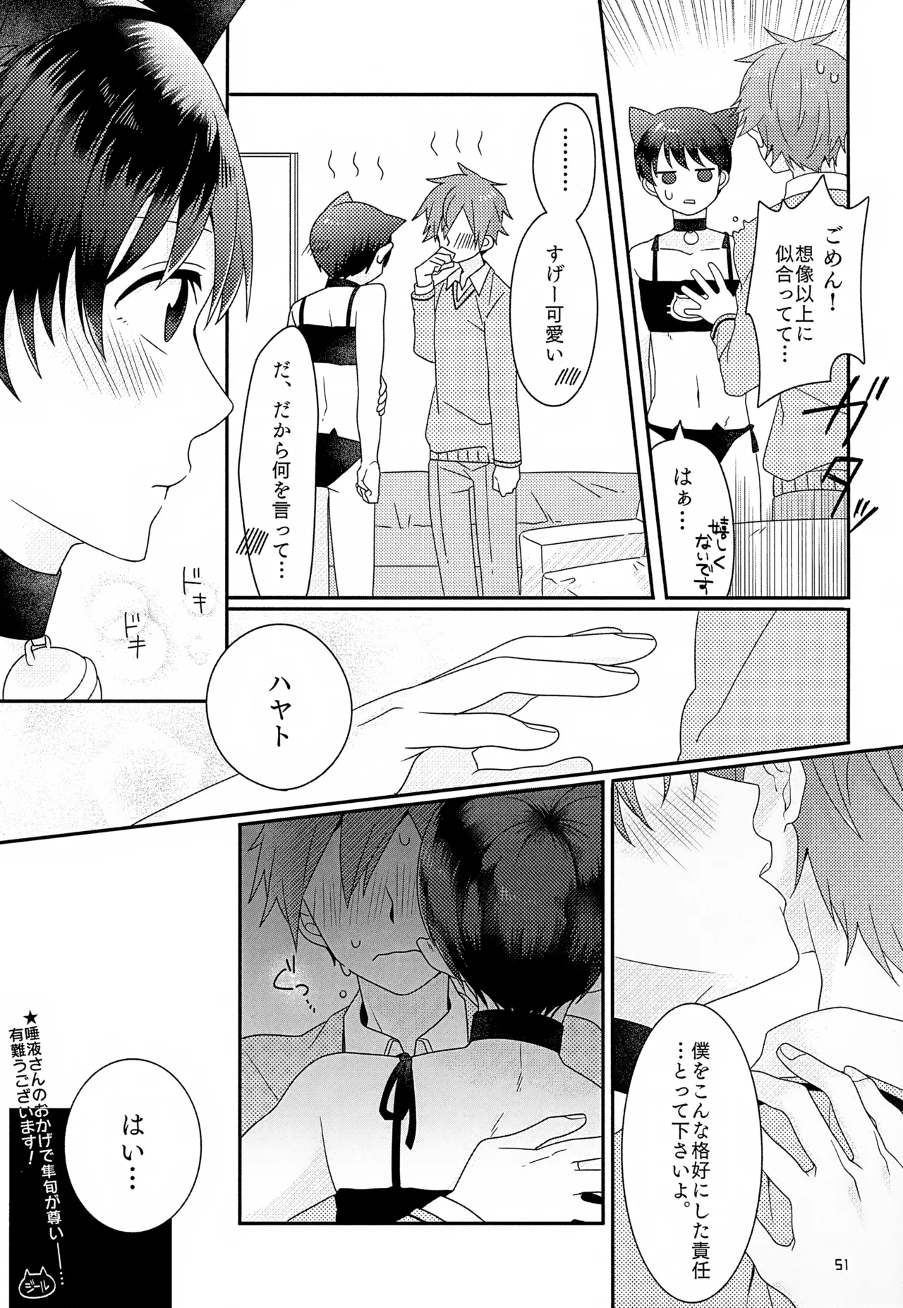 หน้า 52