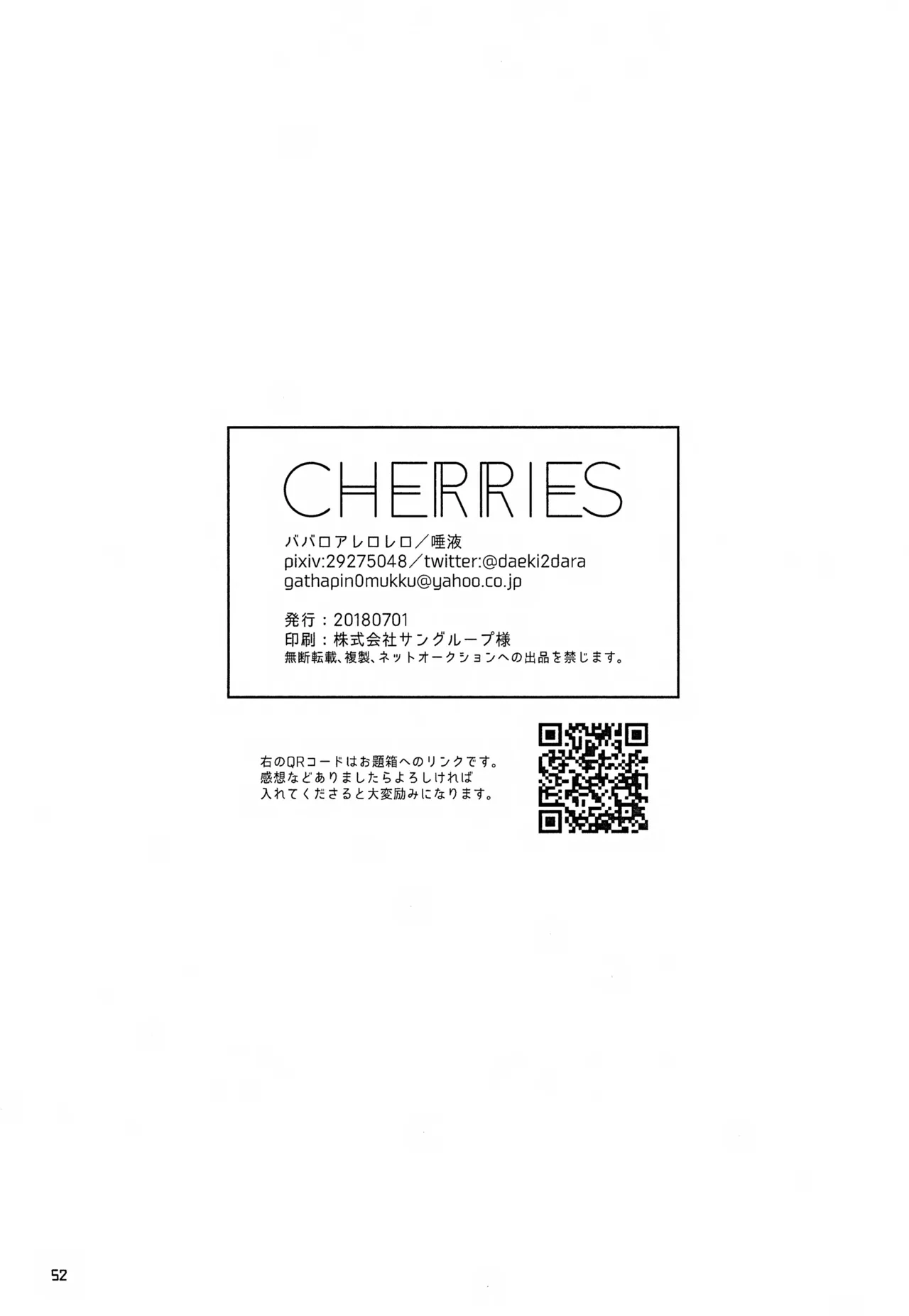 หน้า 53