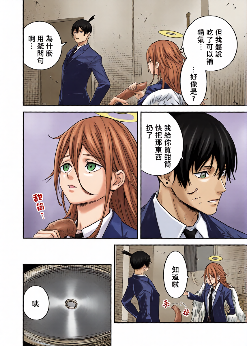 หน้า 4