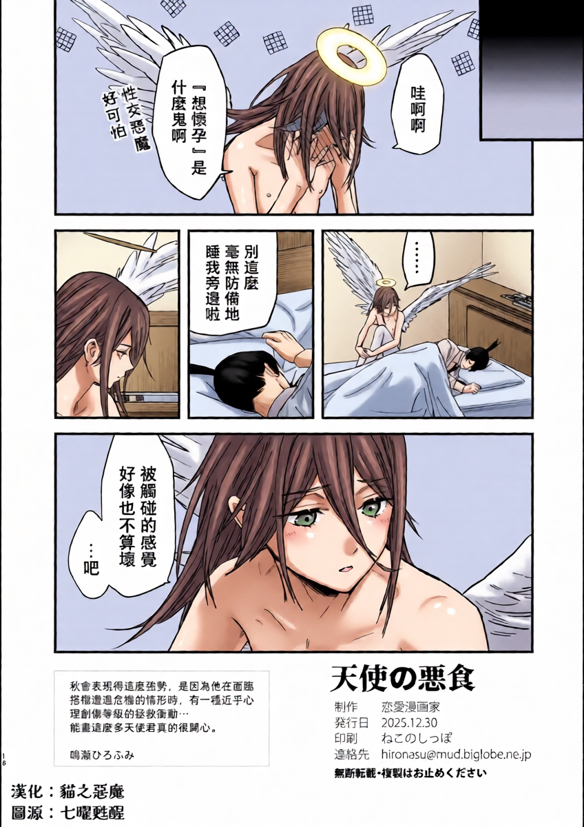 หน้า 18