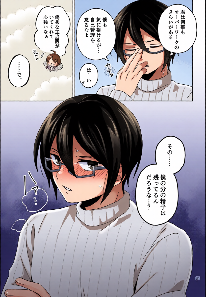 หน้า 32