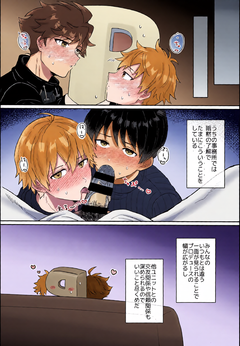 หน้า 35