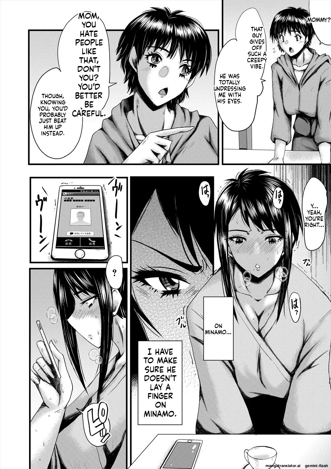 หน้า 42