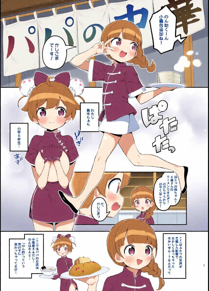 หน้า 4