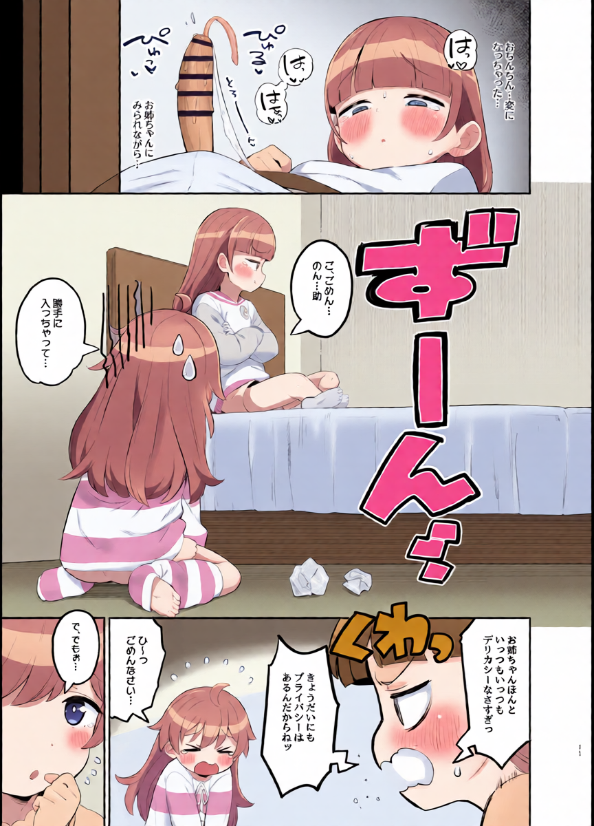 หน้า 10