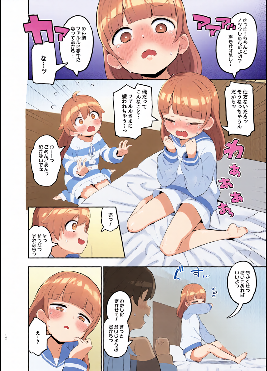 หน้า 11
