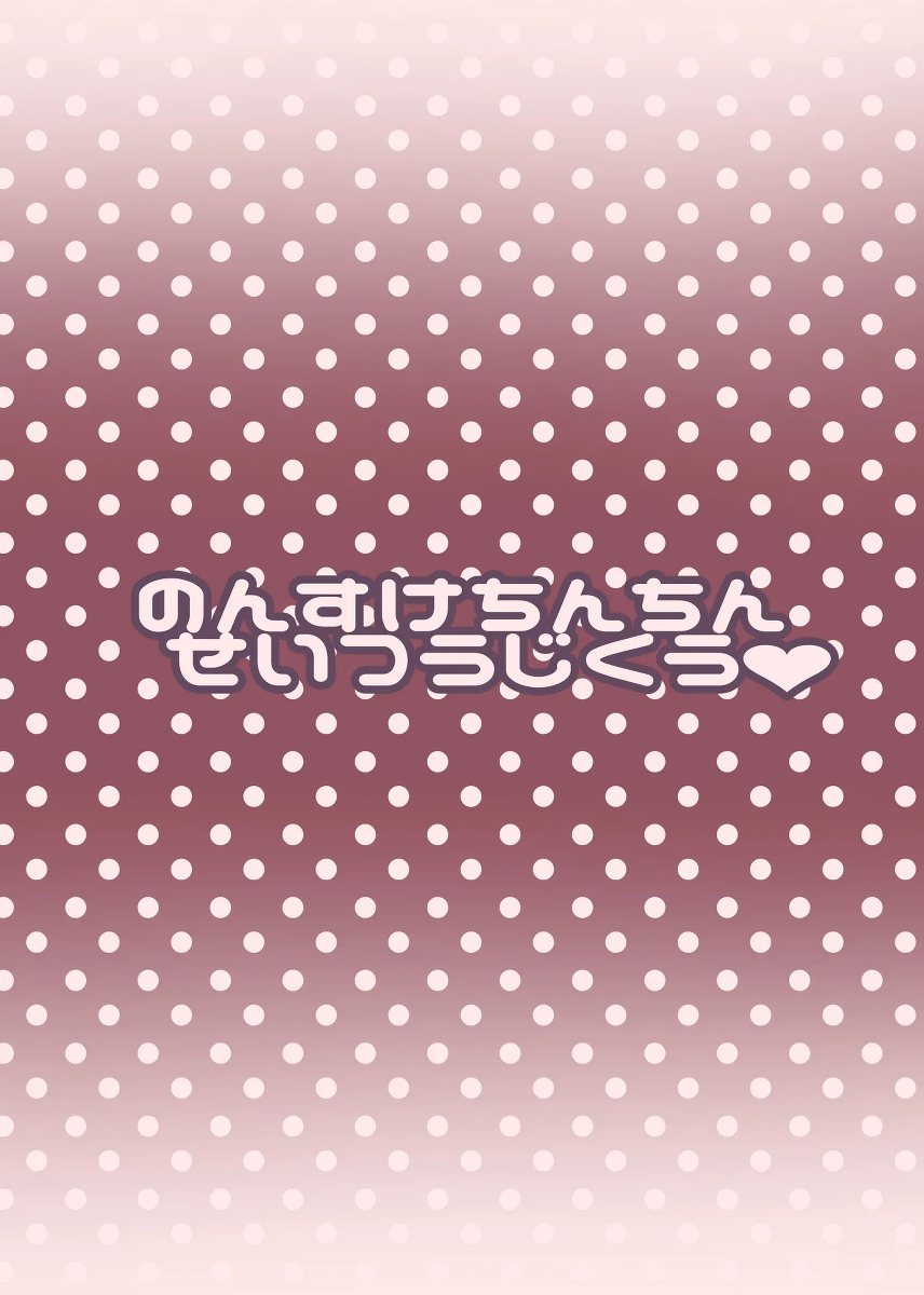 หน้า 26