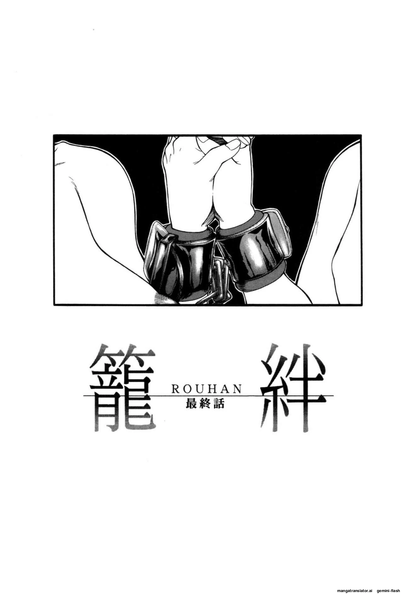 หน้า 179
