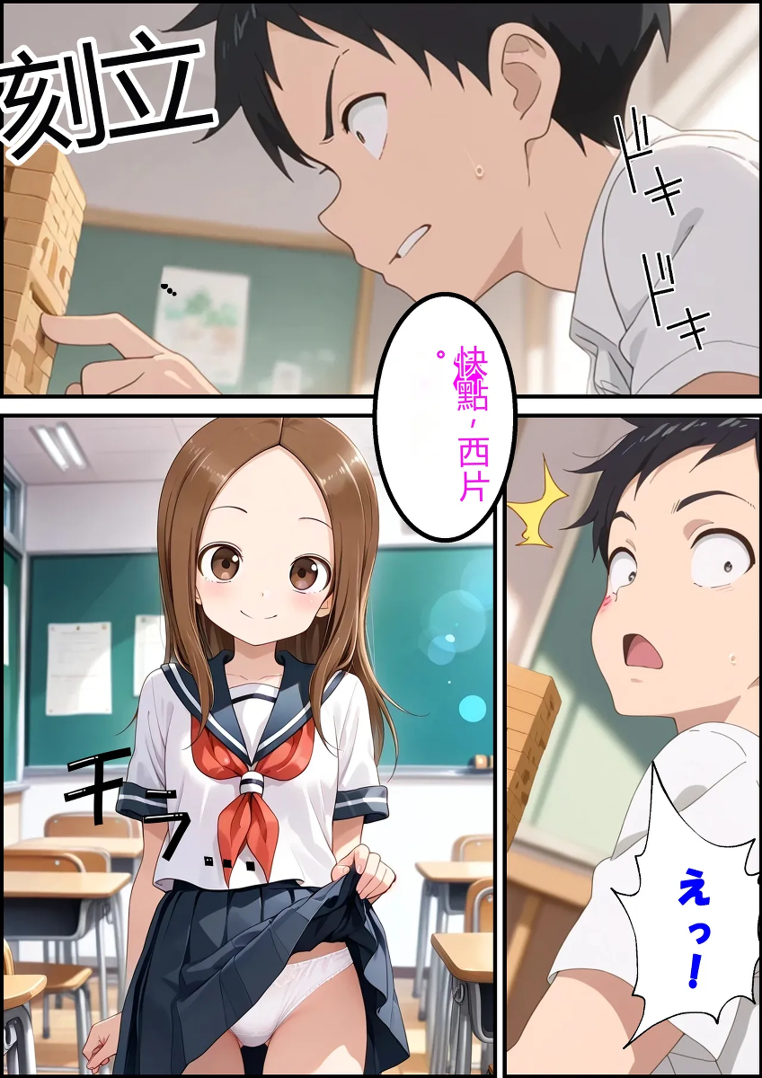 หน้า 4
