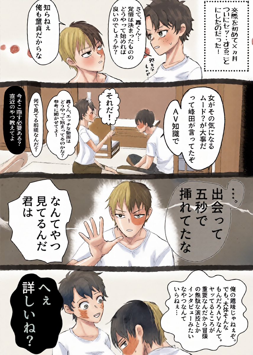 หน้า 14