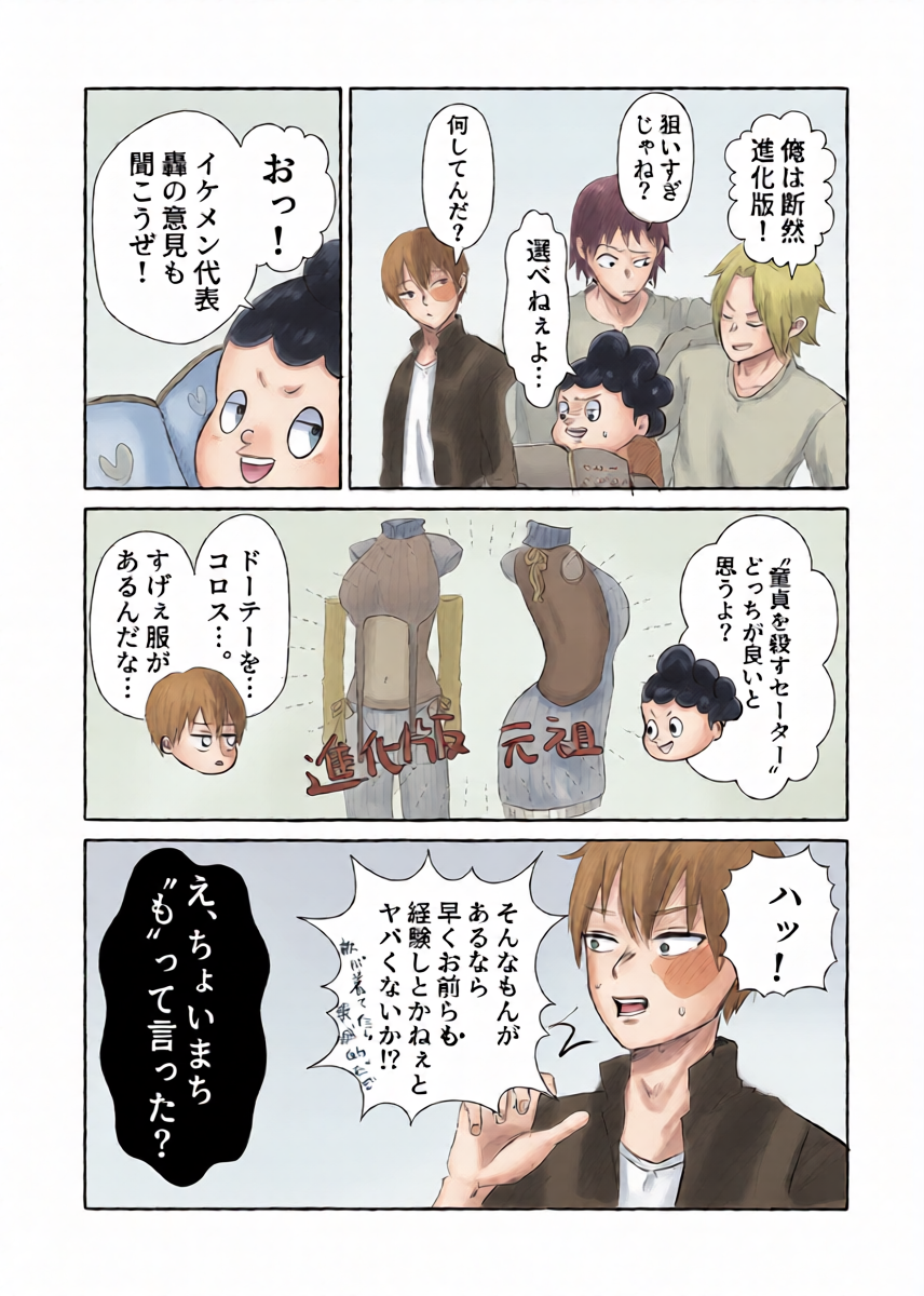 หน้า 19