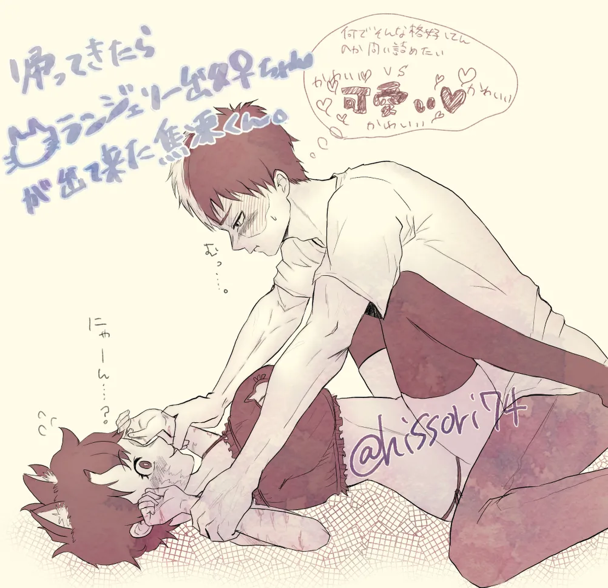 หน้า 23