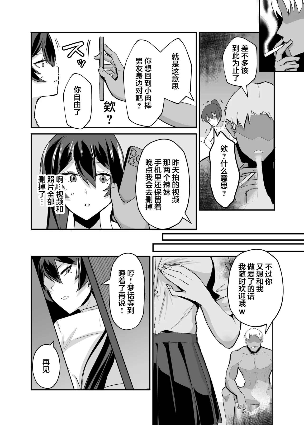 หน้า 66