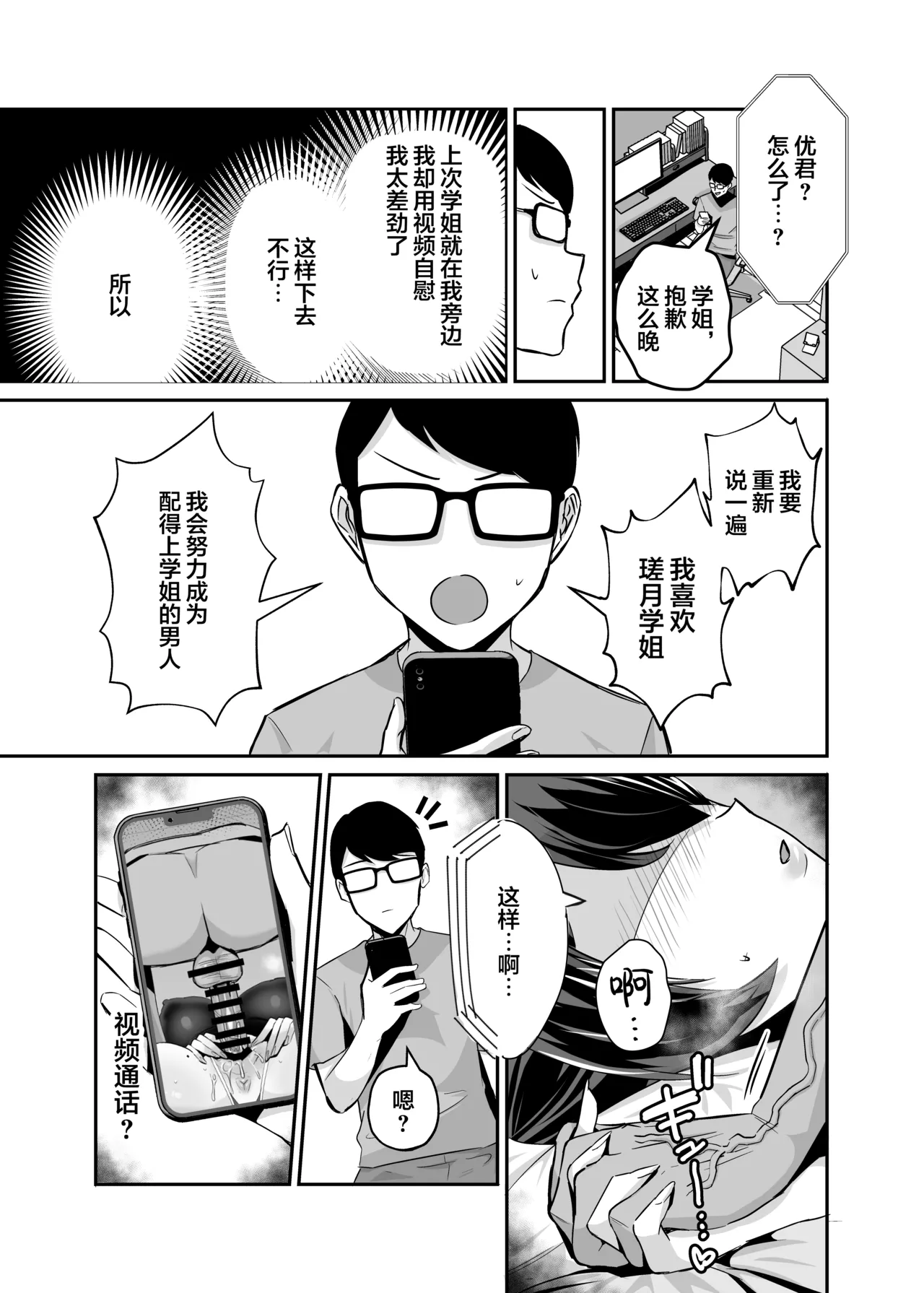 หน้า 104
