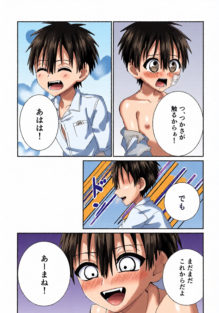หน้า 11