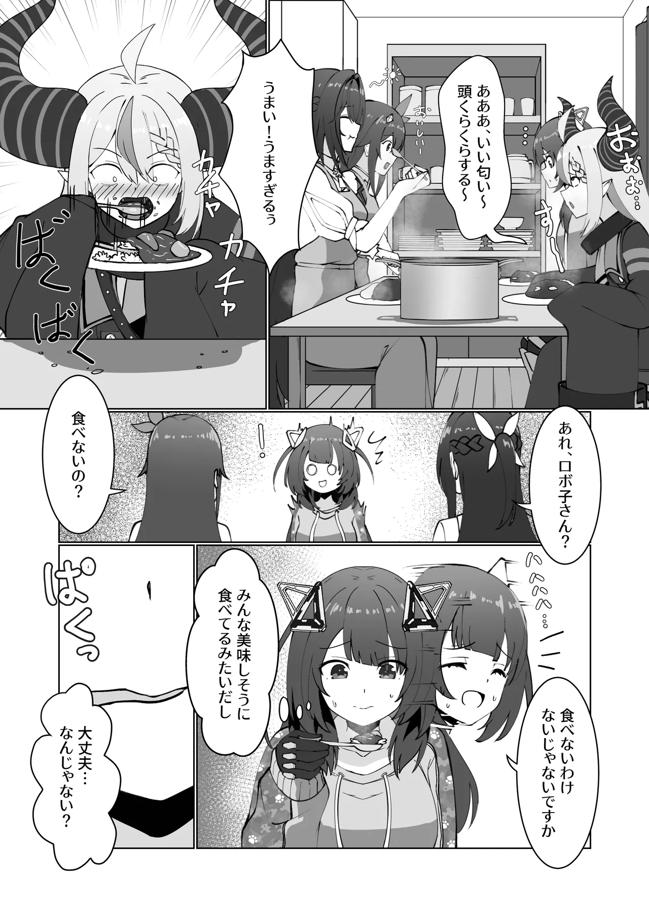 หน้า 18