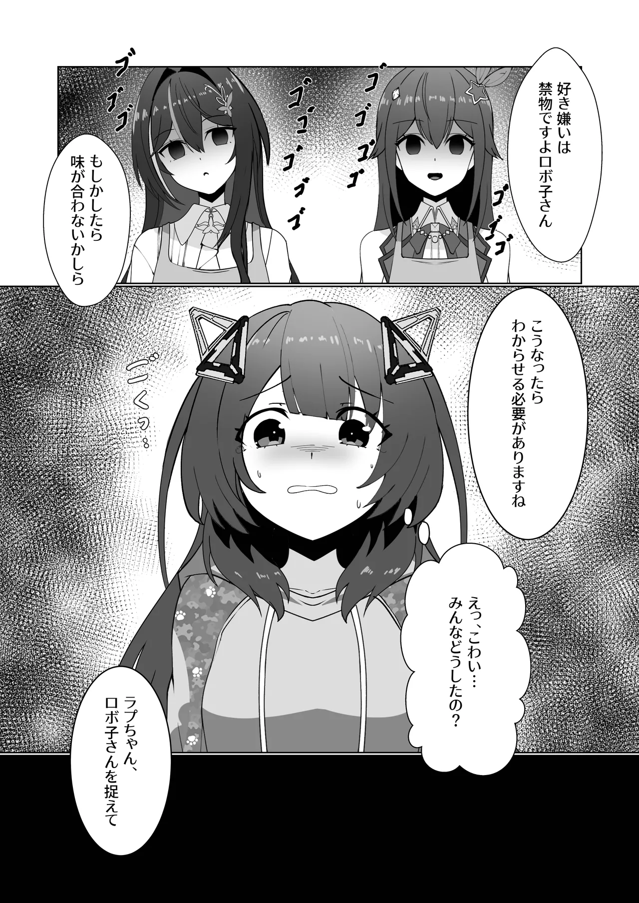 หน้า 20