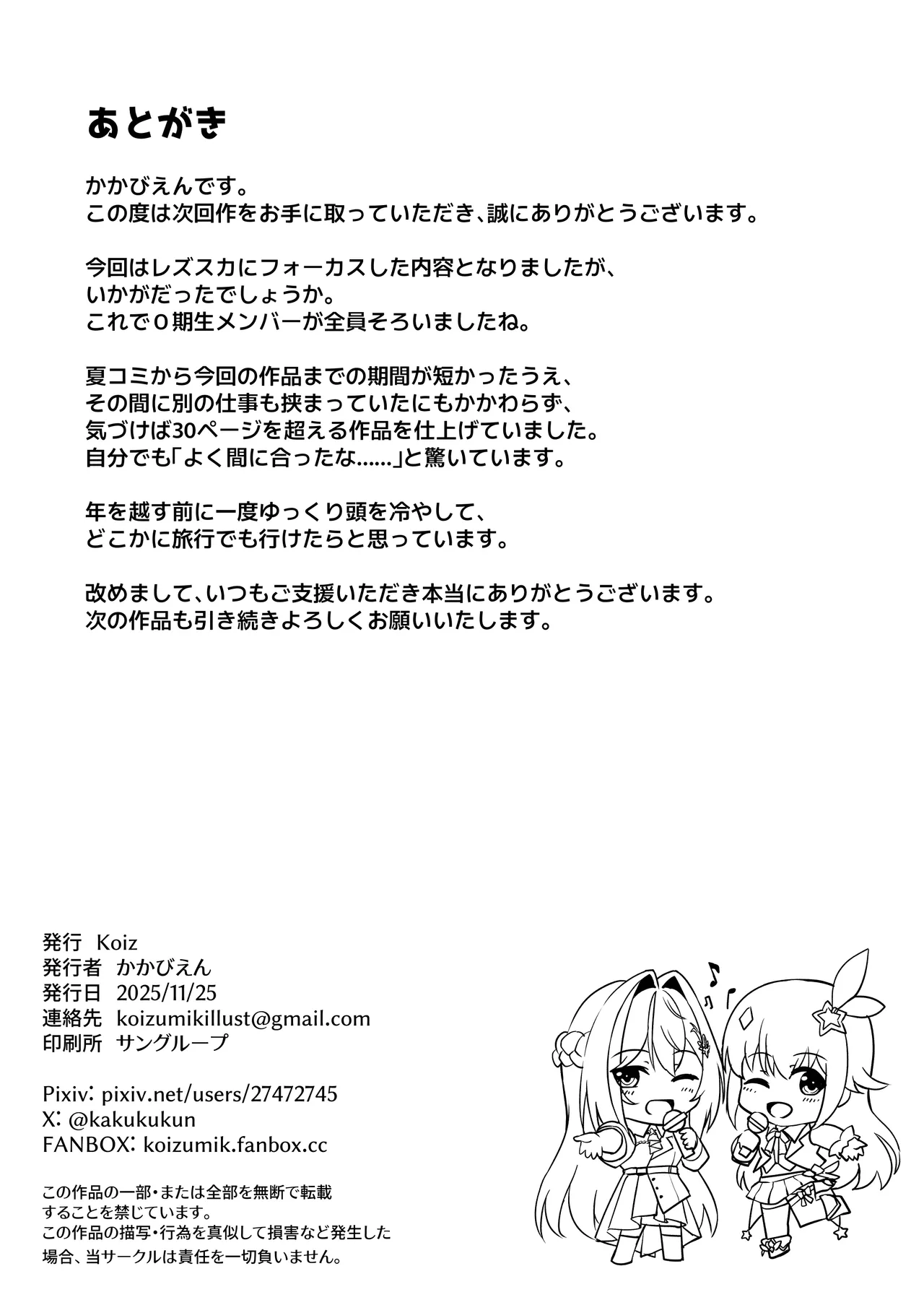 หน้า 106