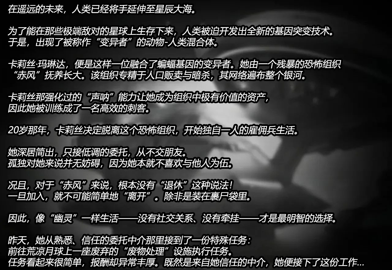 [JacketFreak] Calypso Story （有条色狼汉化）