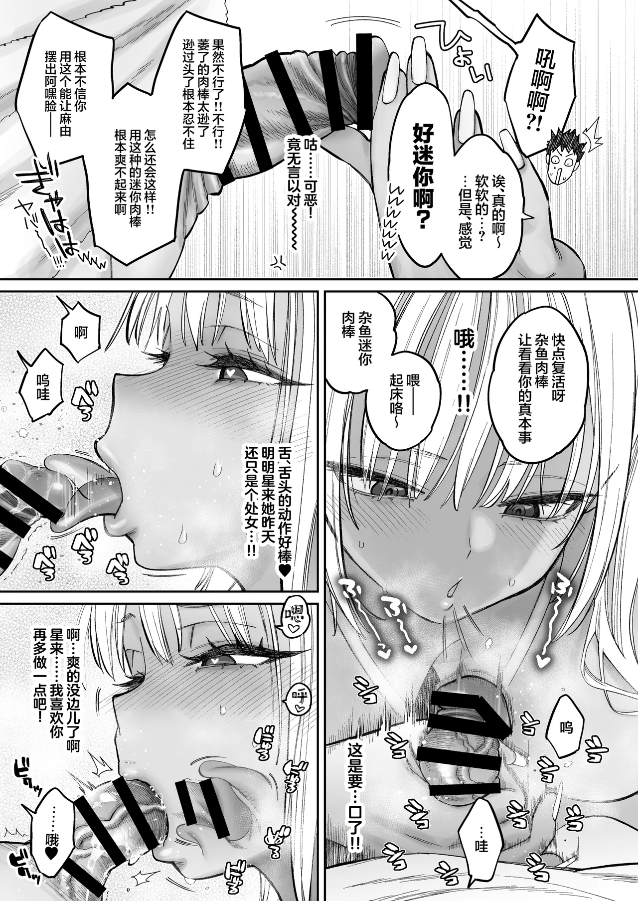 หน้า 38