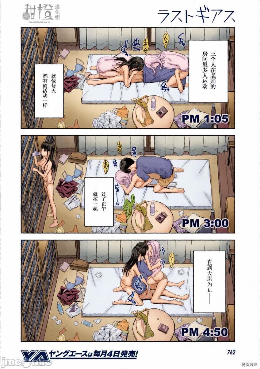 หน้า 8