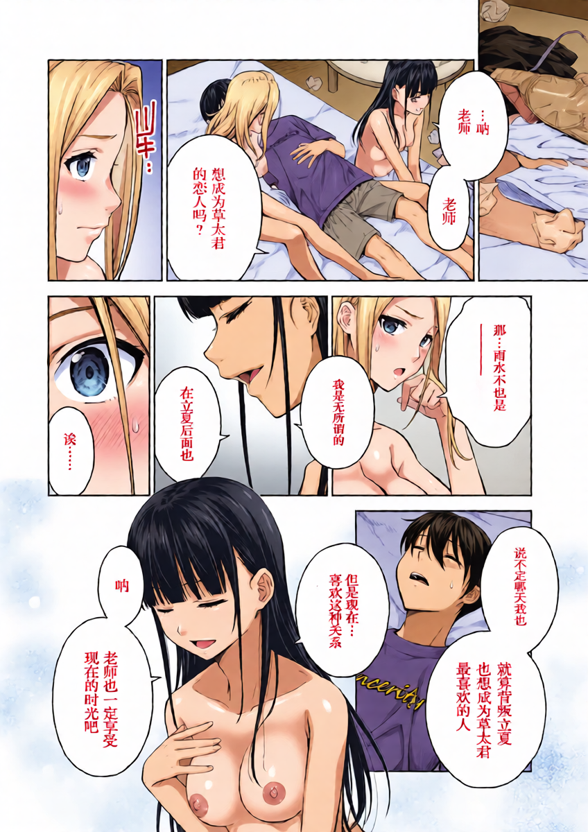 หน้า 14