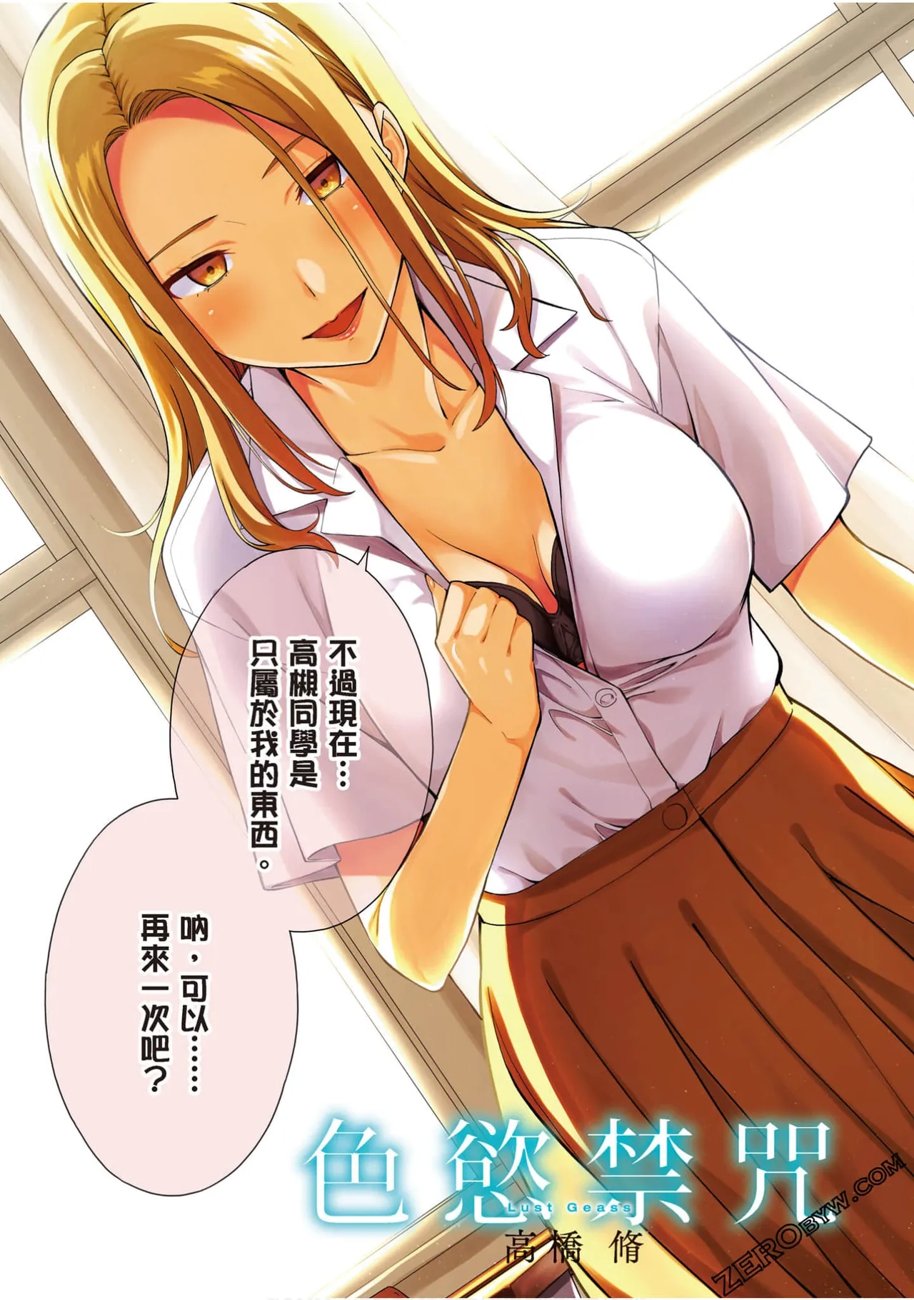 หน้า 4