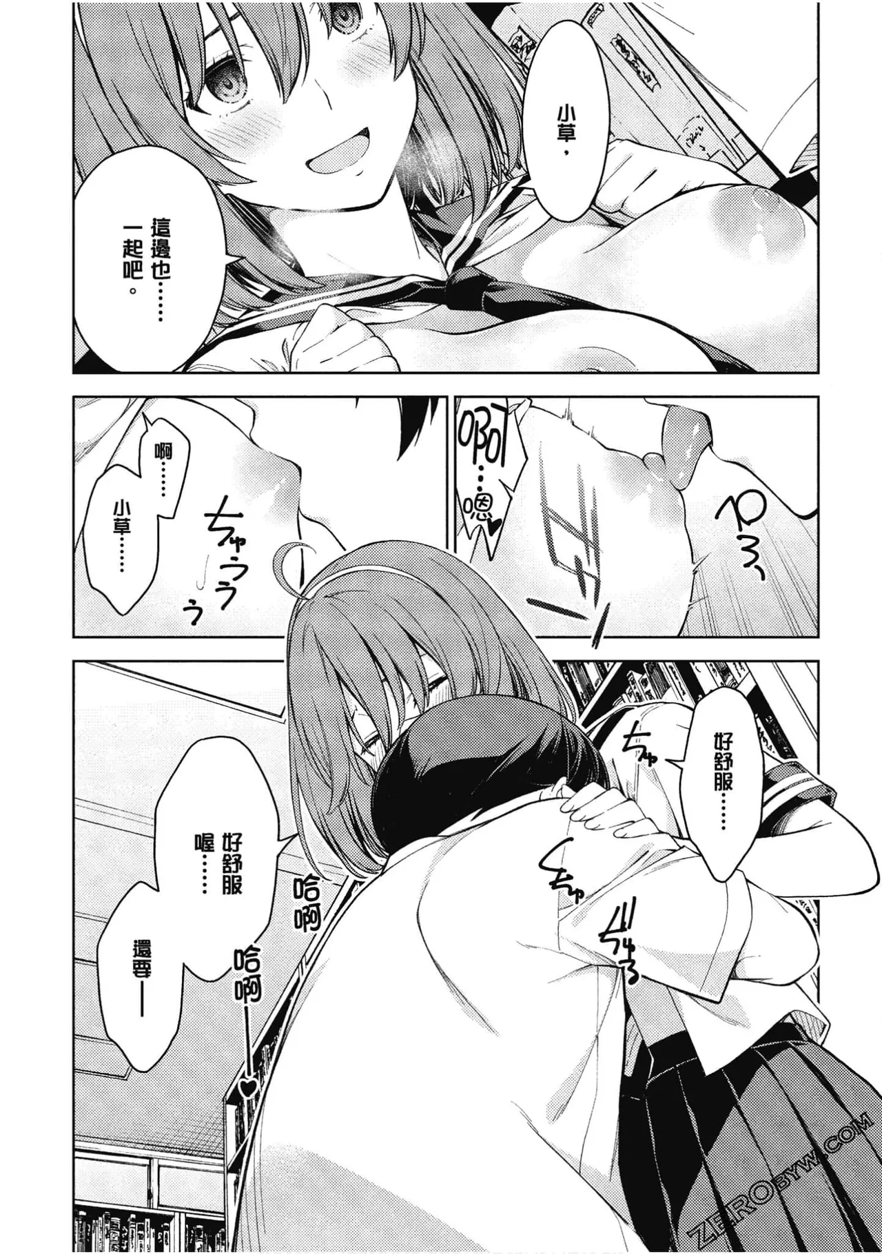 หน้า 7