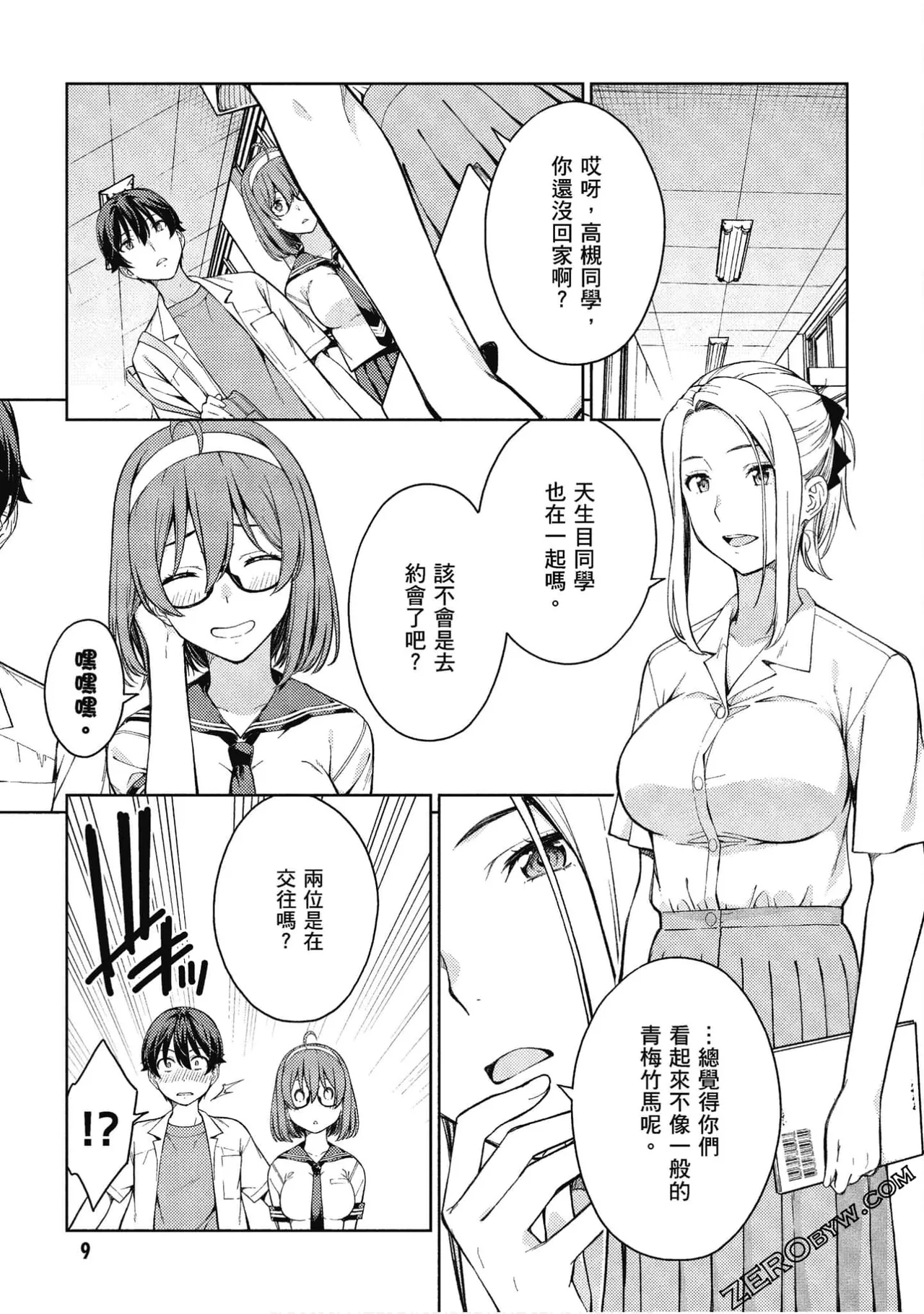 หน้า 10