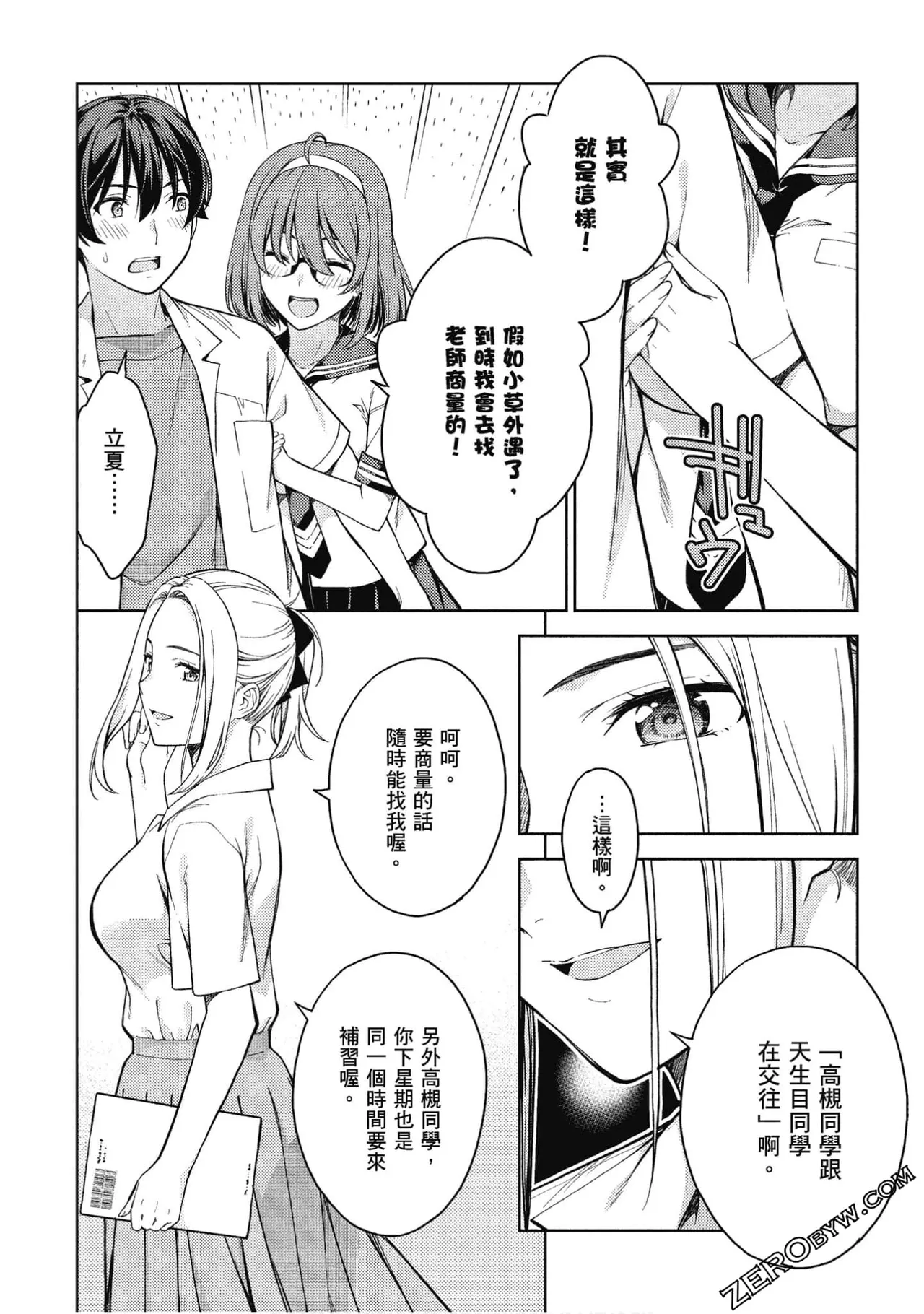 หน้า 11