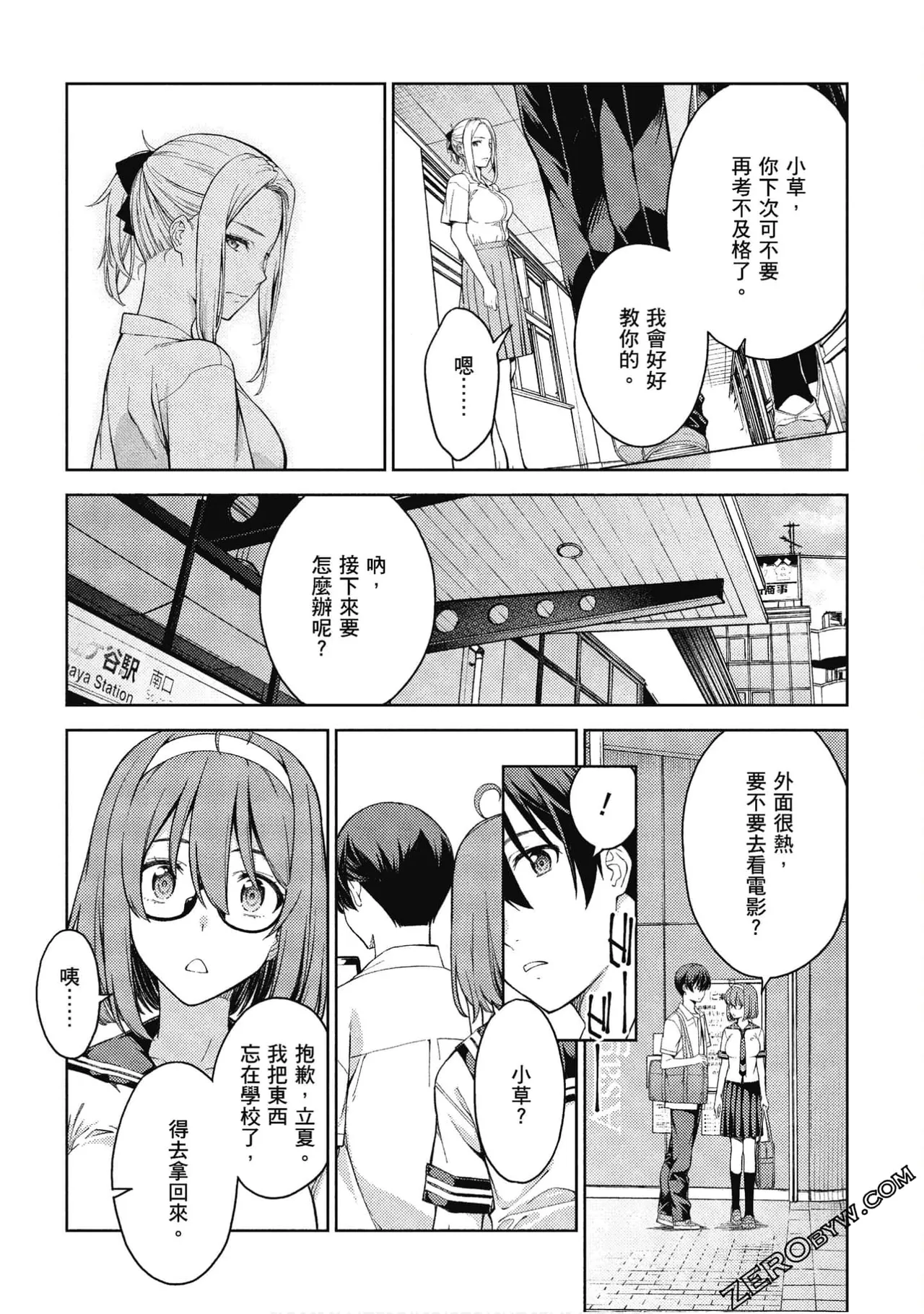 หน้า 12