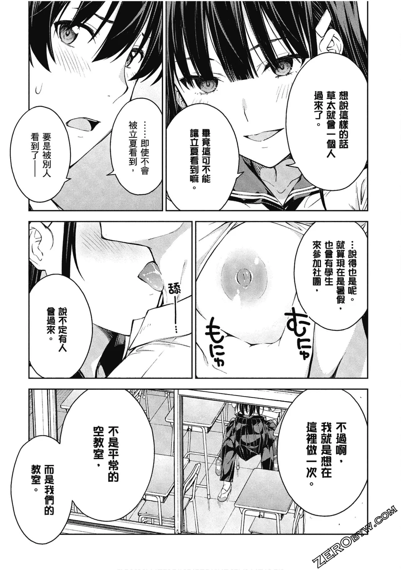 หน้า 14