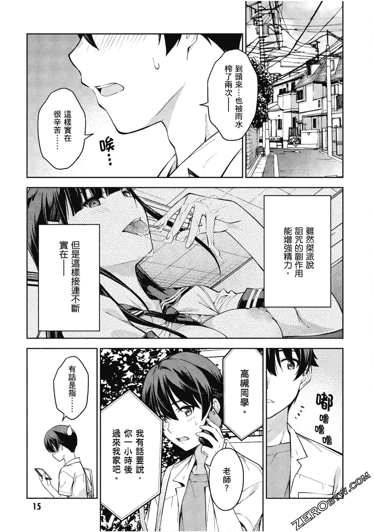 หน้า 16
