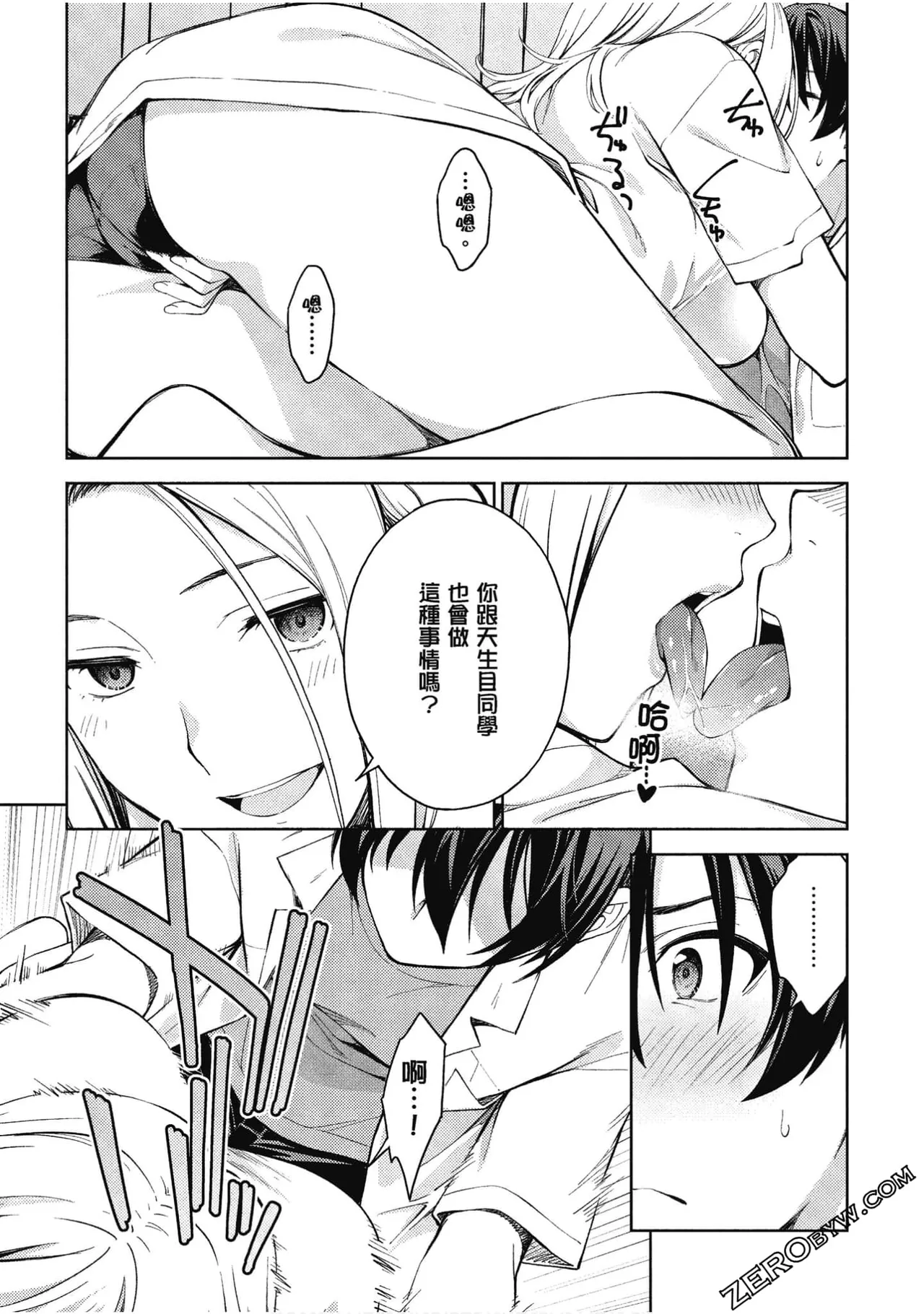 หน้า 18