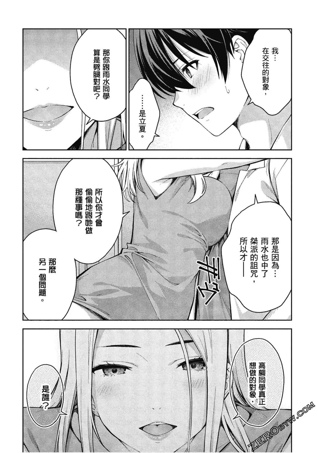 หน้า 26