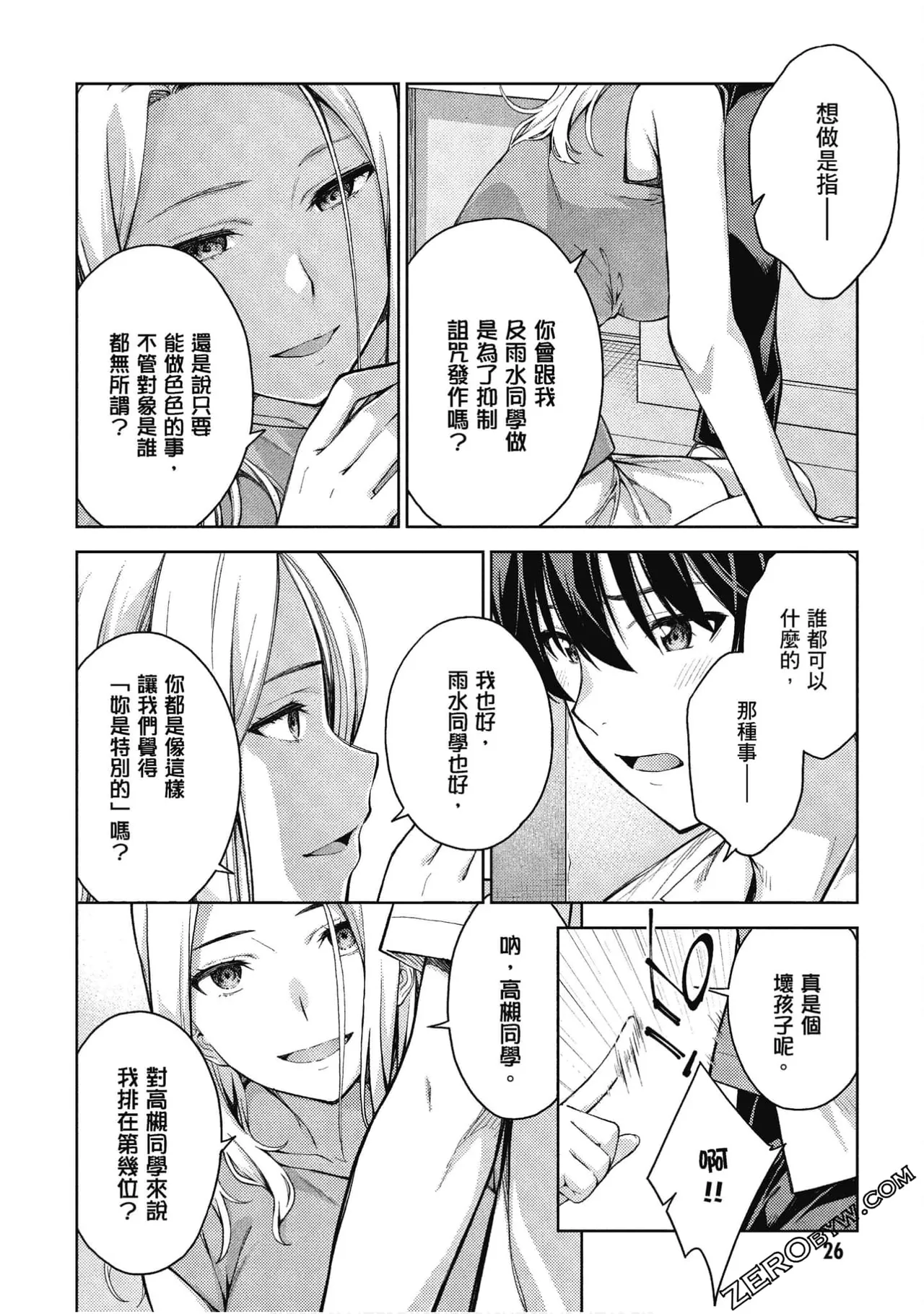 หน้า 27