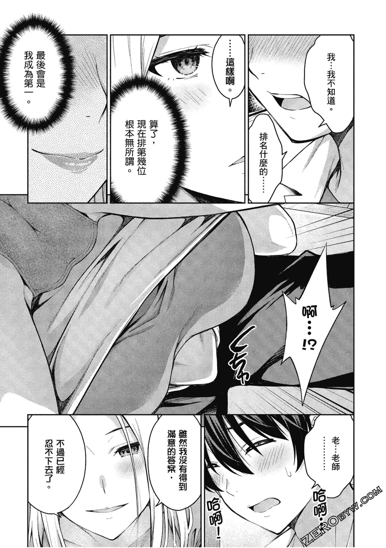 หน้า 28