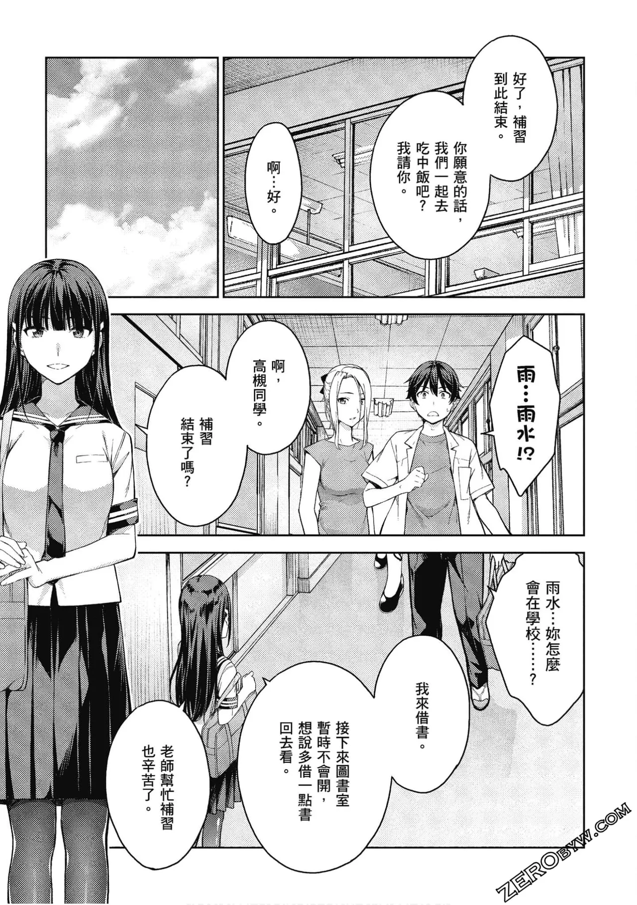 หน้า 32