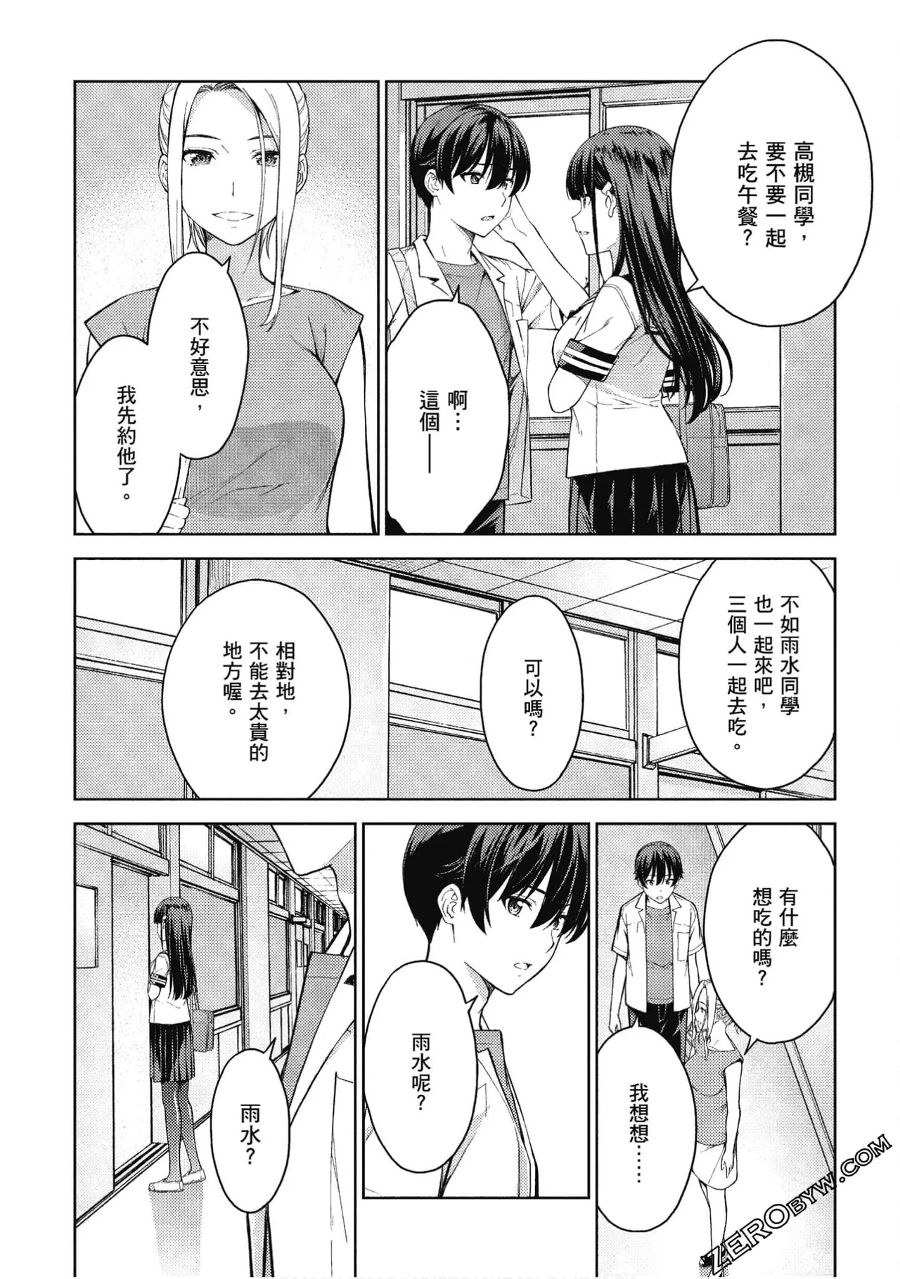 หน้า 33