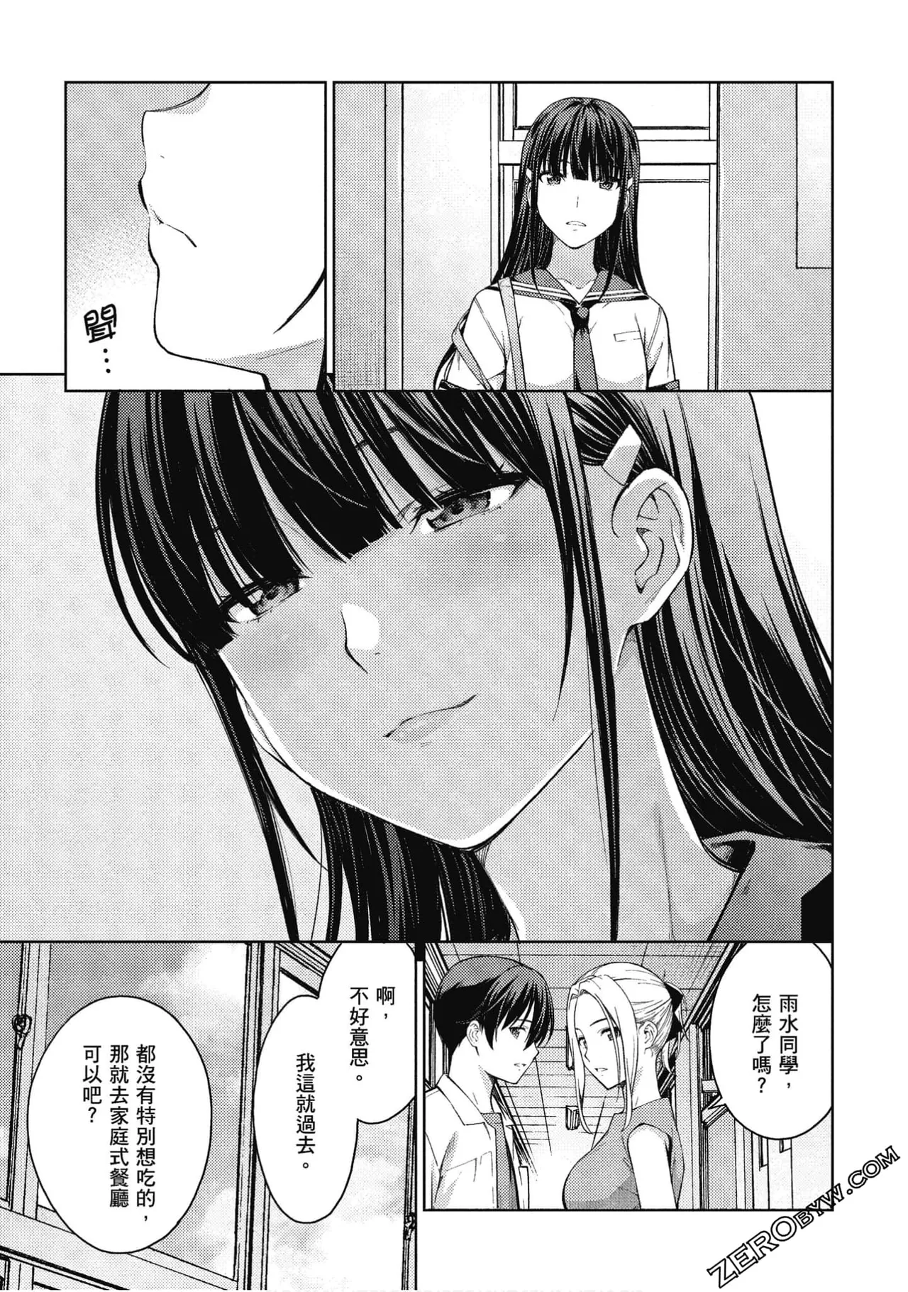 หน้า 34