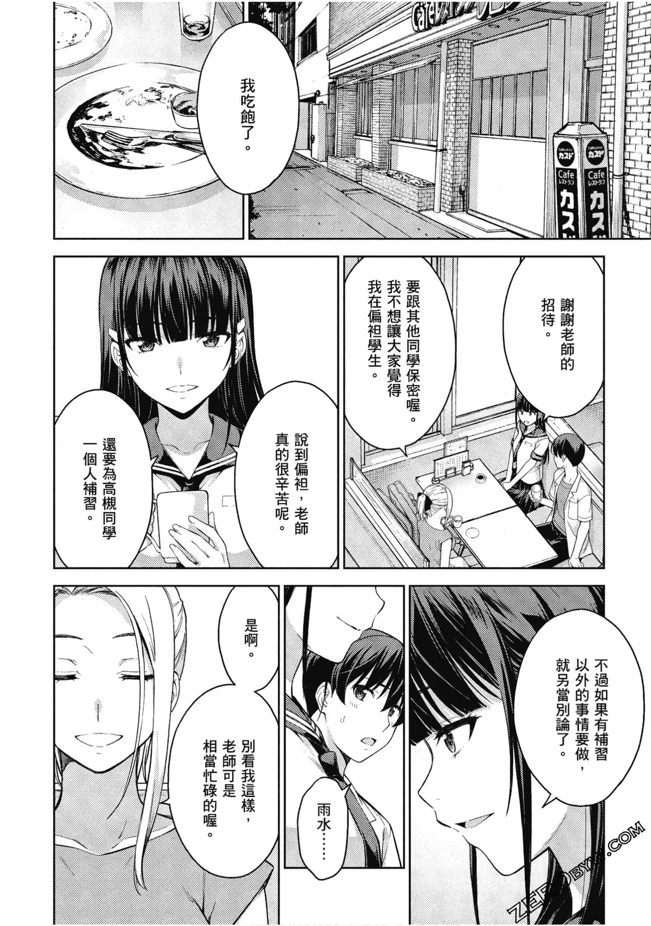 หน้า 35