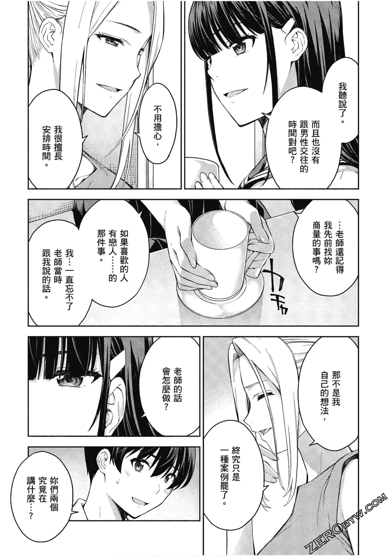 หน้า 36