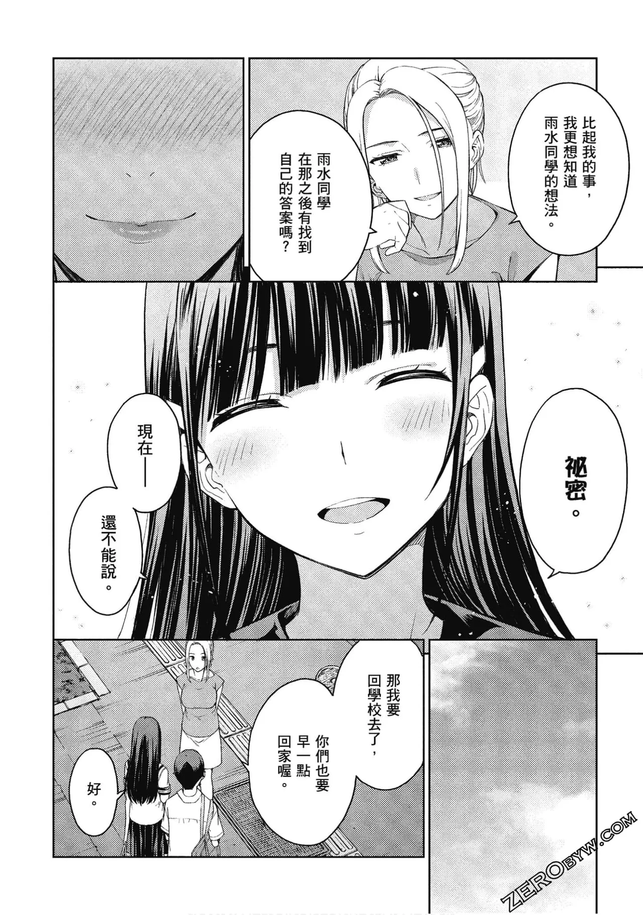 หน้า 37
