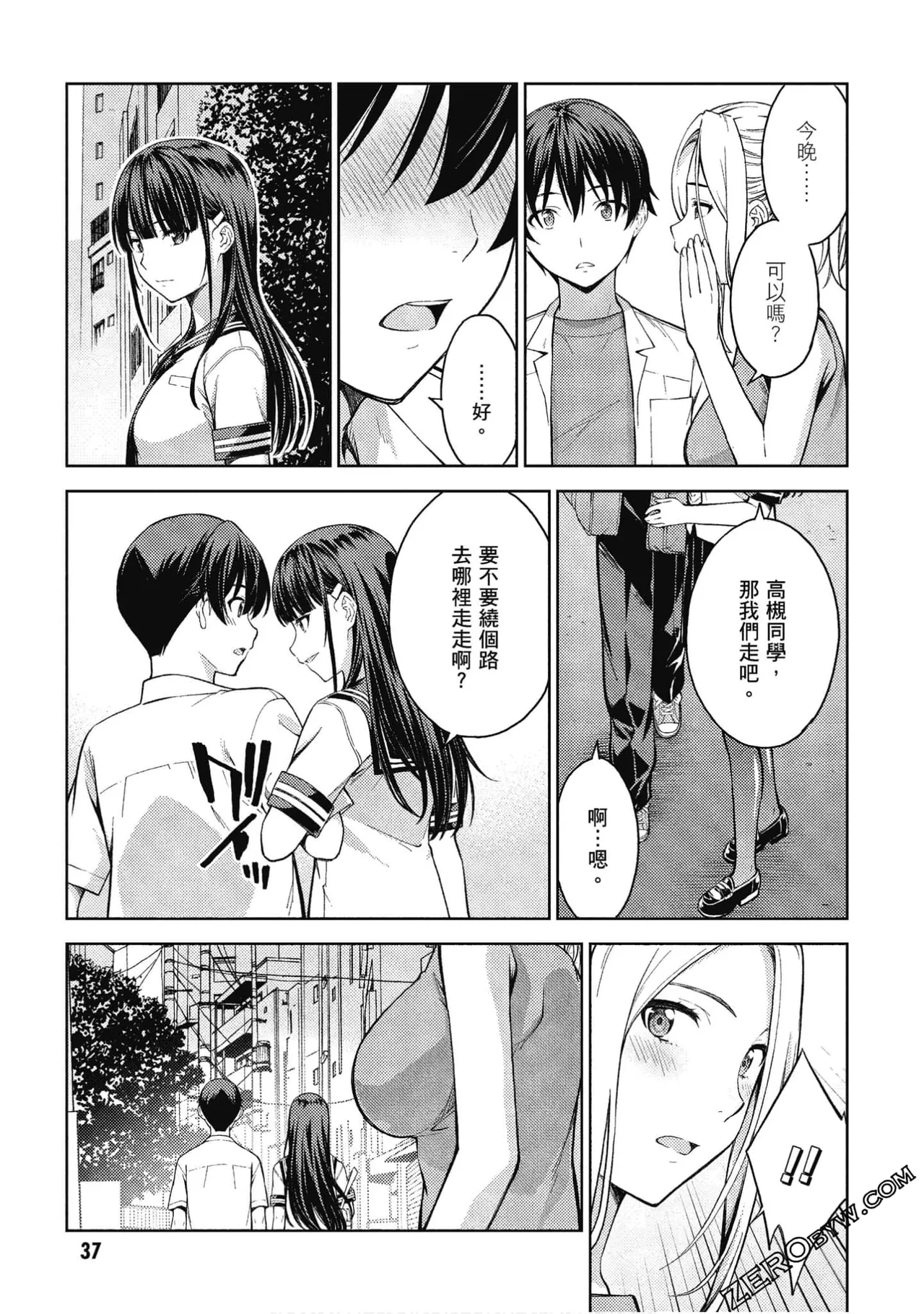 หน้า 38
