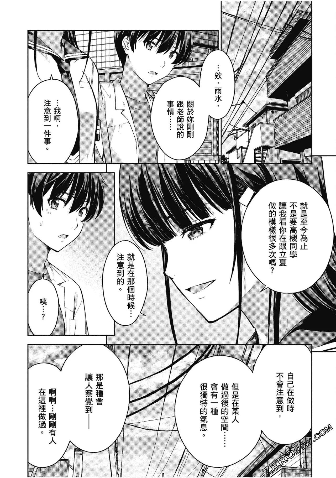 หน้า 39