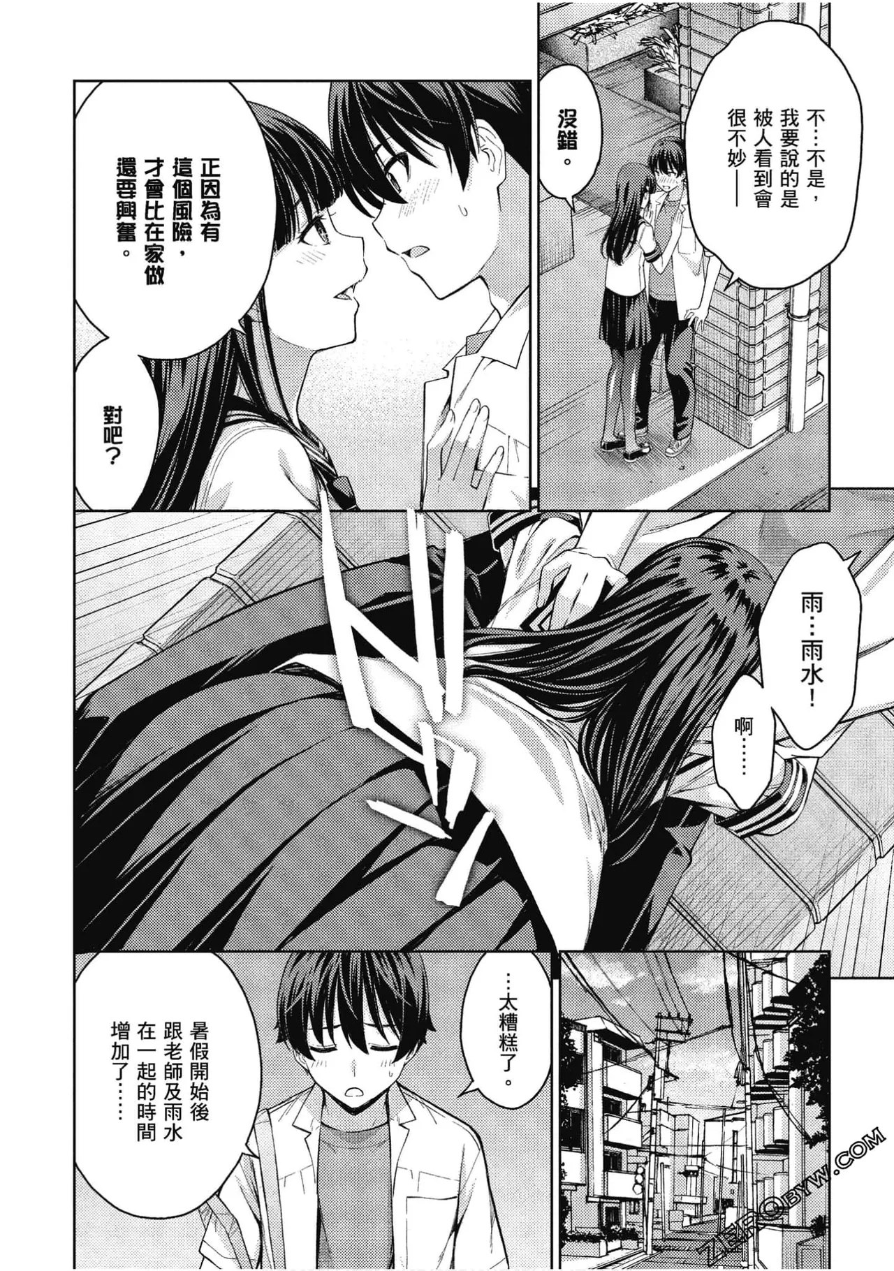 หน้า 43