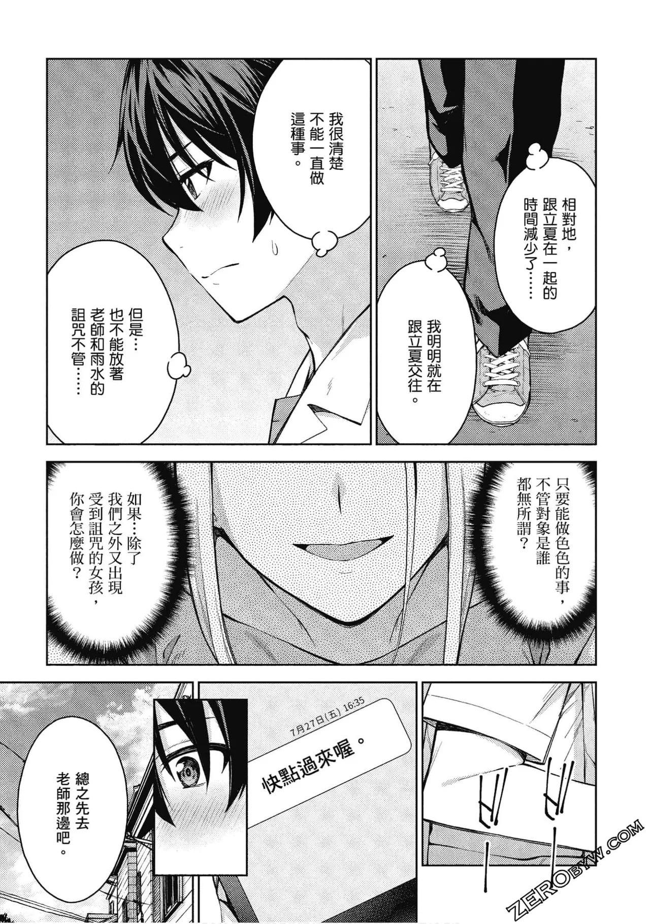 หน้า 44