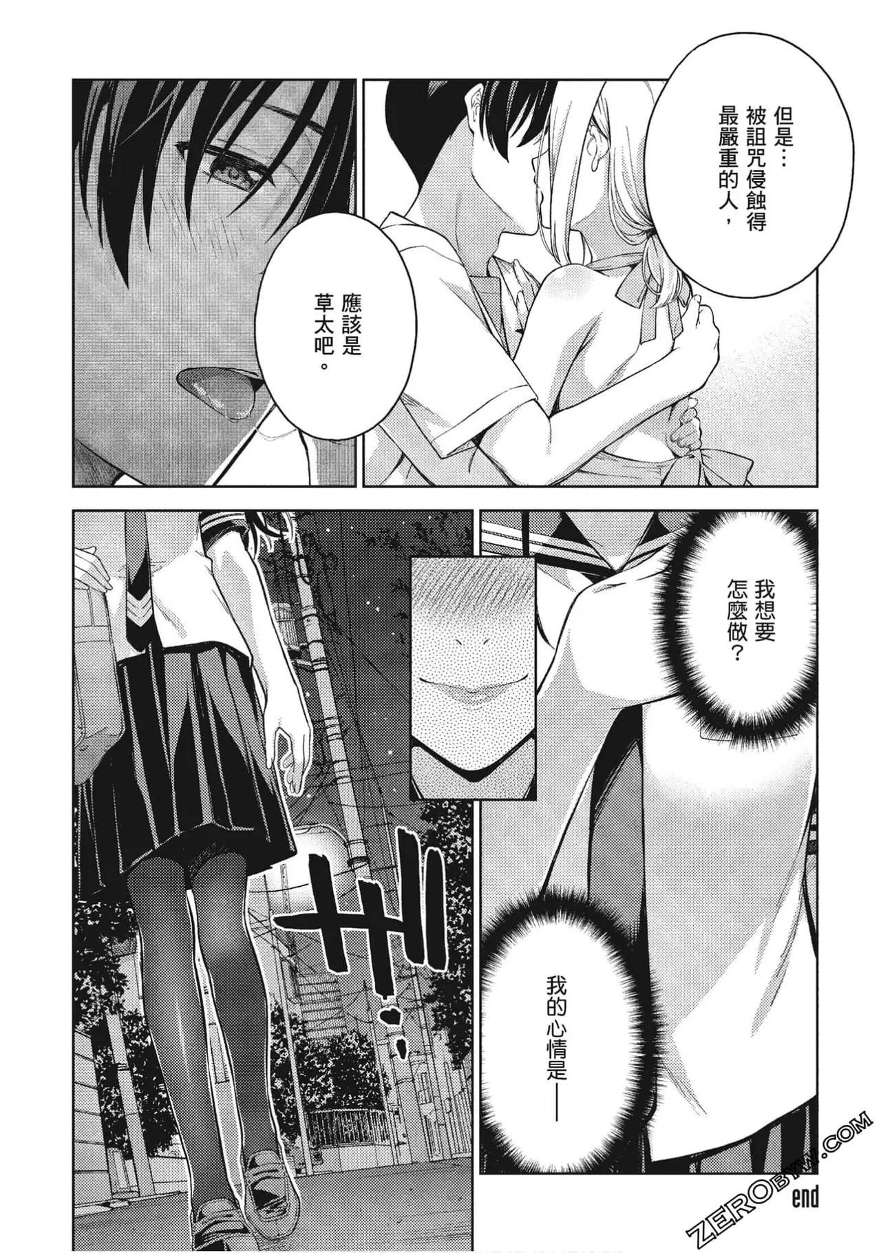 หน้า 51